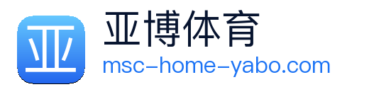 亚博体育 logo